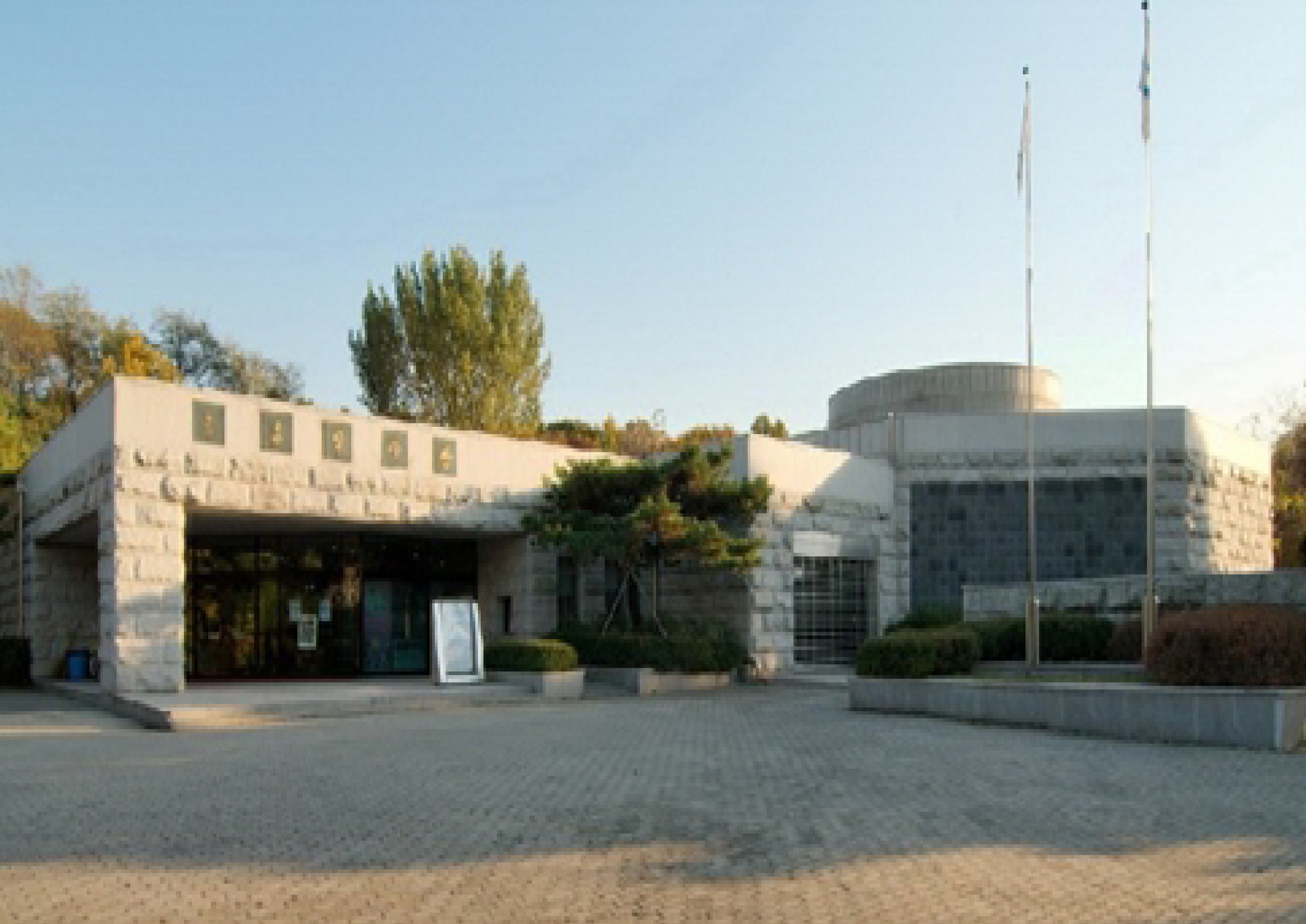 몽촌토성 역사관