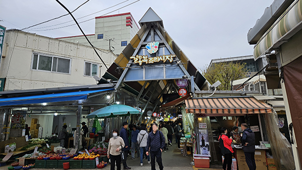 길동복조리시장 이미지