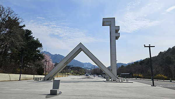 서울대학교 이미지