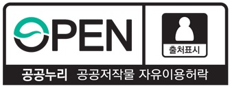 제1유형(공공저작물의 자유이용) 이미지